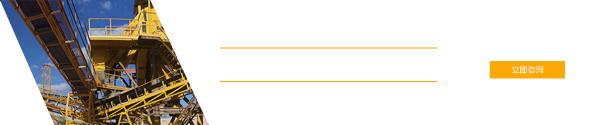 新乡市宏达振动设备有限责任公司